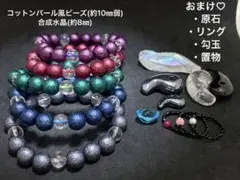 9月のオークションJ番♡