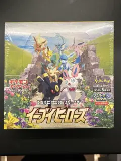 イーブイヒーローズ　未開封　ボックス　BOX