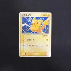2025年最新】ピカチュウ カード whfの人気アイテム - メルカリ