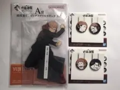 呪術廻戦 一番くじ アクリルスタンド 缶バッジ