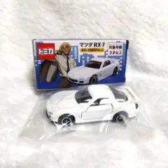 名探偵コナン トミカ マツダ RX-7 降谷零ver. USJ限定のサムネイル