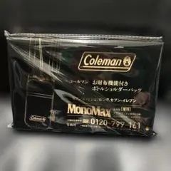 mono Maモノマックス　8月号　付録　コールマン　Colemanのサムネイル