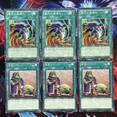 2026年最新】成金ゴブリンの人気アイテム - メルカリ