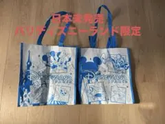 D*y様 パリディズニーランド限定　 ショッピングバッグ、エコバッグ2点セット