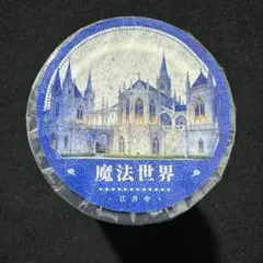 【1336】海外マステ5m巻PETマスキングテープ　未来都市　UFO 装飾背景系 1336】海外マステ5m巻PETマスキングテープ 未来都市 UFO 装飾背景系