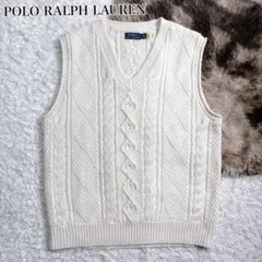 【美品】ポロラルフローレン アランケーブルニット ウールベスト L 現行QRタグ