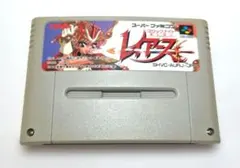 レイアース　SFC 魔法騎士レイアース（SFC版）日記：クリアした。ボリュームは少ない