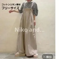 【夏に大活躍間違いなし✨】 コットンリネン サロペット ニコアンド フリーサイズ