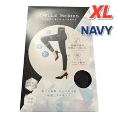 BELLE SERIES リブ着圧レギンス クール XL ネイビー