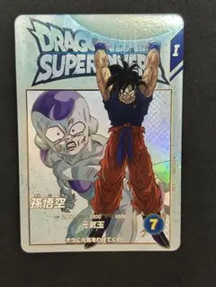 EXR EX2-001　孫悟空　ドラゴンボールスーパーダイバーズ