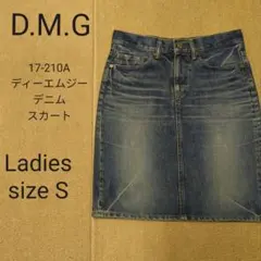 D.M.G ディーエムジー17-210A デニムスカート古着送料込み ドミンゴ