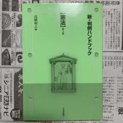 Item thumbnail for item e8a4e227-1b11-4c10-a08a-cd658cb3c1f2