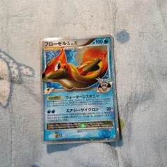 フローゼル GL lv.X lv37 PSA10 連番 美品】ポケモンカード フローゼル GL lv.x レベルx - メルカリ