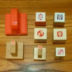 年賀状スタンプ　8個セット