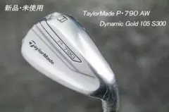 新品/未使用/TM P790 AW(50度) +DG105 S300装着のサムネイル