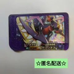 ポケモンフレンダスーパートレジャーガブリアス