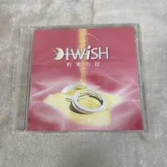 【D34673】I WiSH/約束の日