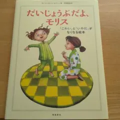 Item thumbnail for item cdc0a4ef-ad45-429f-bcb3-a79044a31c4c