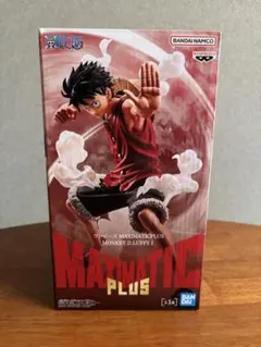 【新品未開封】ワンピース MAXMATIC PLUS ルフィ