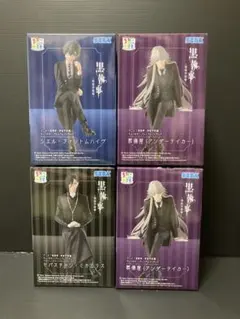 最新 黒執事-寄宿学校編 ちょこのせプレミアムフィギュア 4個セット