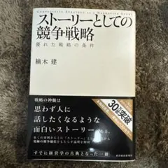 Item thumbnail for item 4f9f86fb-b27c-414a-a195-c5d5d6a8aa41