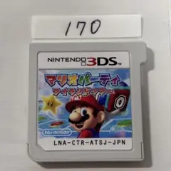 マリオパーティ アイランドツアー 端子清掃済み　3DSソフト