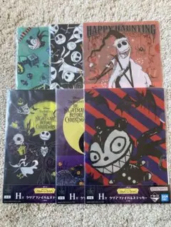 ナイトメア・ビフォア・クリスマス クリアファイル 6枚セット