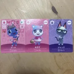 amiiboカード　みすず　ジャック　ブーケ