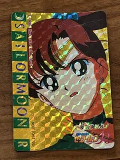 Item thumbnail for item ad0d84cc-3aae-4f79-8a93-a827642fb7de