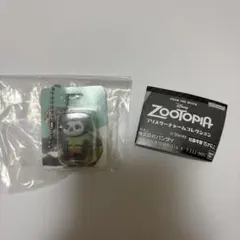 ズートピア ブリスターチャームコレクション ガチャガチャ フラッシュ
