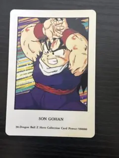 ドラゴンボールZ 孫悟空 カード 100 - メルカリ