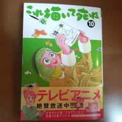 2026年最新】これ描いて死ねの人気アイテム - メルカリ