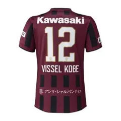 ヴィッセル神戸 宮代大聖 レプリカユニフォーム - メルカリ