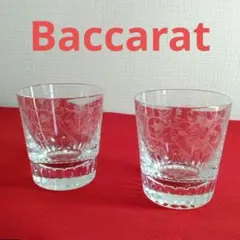 2026年最新】バカラパルメの人気アイテム - メルカリ