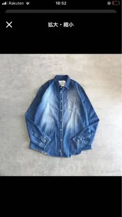 希少サイズ✨フランク&アイリーン デニムシャツ LUKE ダメージ加工 表記Lのサムネイル