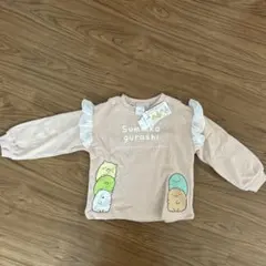 すみっコぐらし フリル付きトレーナー