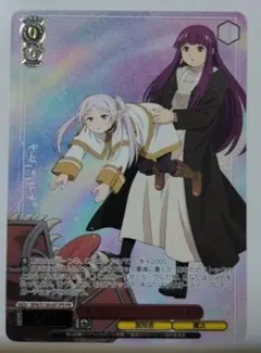 ヴァイスシュヴァルツ 葬送のフリーレン PR