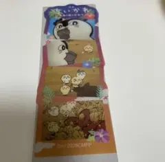 新品　映画ちいかわ トレーディング場面写ブックマーカー