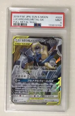 2026年最新】メルメタルの人気アイテム - メルカリ