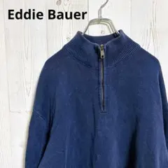 Eddie Bauer エディバウアー　ネイビー ハーフジップ ニットセーター