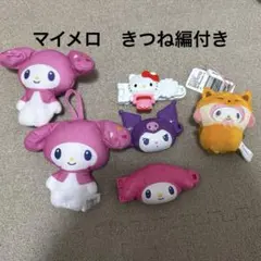 サンリオグッズ　まとめ売り