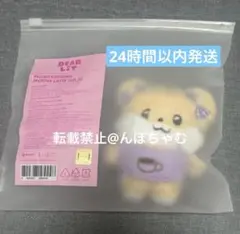 ILLIT 2周年 Anniversary ぬいぐるみ キーリング モカ