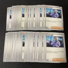 *.❤︎めいぷるのトレカ倉庫❤︎.*様 リクエスト 2点 まとめ商品