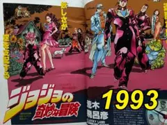 赤丸ジャンプ　2004 秋 赤丸ジャンプ 2004 秋 - メルカリ