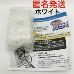 本当に録音再生　なつかしのガラケーマスコット 録音　再生機能付き　ホワイト　白