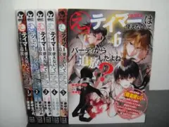 Item thumbnail for item 26dcc15f-3315-476c-a668-04eb09204bf1