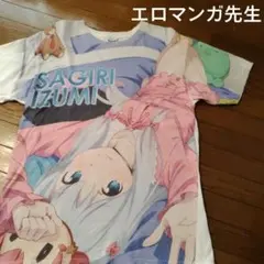 エロマンガ先生 そんな名前の人はしらないっ Tシャツ 紗霧 COSPA