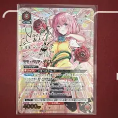 2026年最新】to loveる サインの人気アイテム - メルカリ