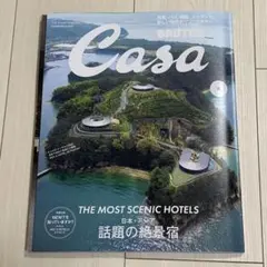 2026年最新】美しい彼 雑誌の人気アイテム - メルカリ