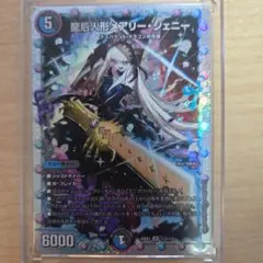 メアリージェニーシークレット 4枚セット メアリージェニーシークレット 4枚セット メアリージェニー